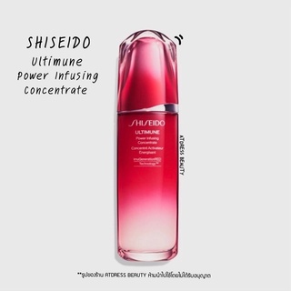 Shiseido Ultimune Power Infusing Concentrate 100 ml