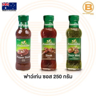 ฟาว์เท่น ซอส 250 กรัม Foutain Sauce 250 g.