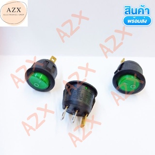 พร้อมส่ง! Push Switch สวิตซ์ 2ขา 3ขา  2ทาง  KCD1 6A 250V 12v  16mm (กลม) เขียว ดำ แดง