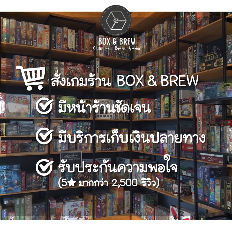 เกมโรคระบาด-pandemic-ฟรีของแถม-th-board-game-บอร์ดเกม