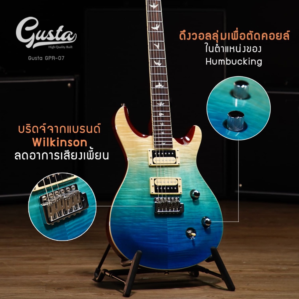 มีของแถมพิเศษ-gusta-gpr-07-กีตาร์ไฟฟ้า-electric-guitar-ฟรี-อุปกรณ์เสริมพร้อมใช้งาน-3rd-floor-music