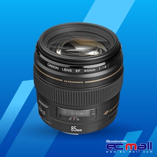 Canon Lens EF 85mm f/1.8 USM (ประกัน EC-Mall)