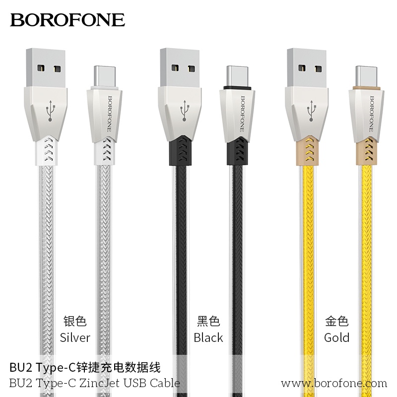 borofone-สายชาร์จ-รุ่น-bu2-รองรับการจ่ายไฟสูงสุด-2-4a-รองรับการถ่ายโอนข้อมูล