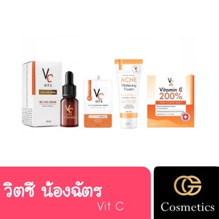 ￼VC วิตซี น้องฉัตร RATCHA Vit C Serum/ กันแดดราชิ RACHI / ครีมวิตซี Vit C (แบบซอง)​/ รัชชาวิตซี แอคเน่ โฟม Acne Foam!!