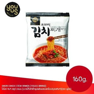 ภาพขนาดย่อของภาพหน้าปกสินค้ามาม่าเกาหลีรสกิมจิดั้งเดิม omori kimchi stew ramen (160g) youus brand 오모리김치찌개 라면 จากร้าน bininter19 บน Shopee