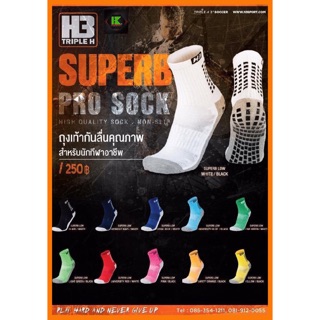 ถุงเท้ากันลื่น H3 SUPERB Sock แบบสั้น