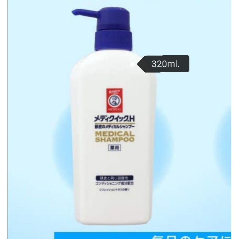 แชมพูคันรังแค-mentholatum-mediquick-scalp-shampoo-200-320ml