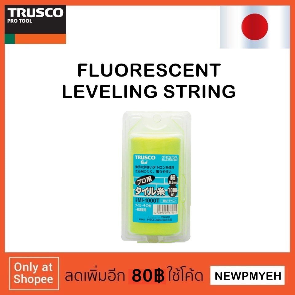 trusco-mi-1000t-215-4200-fluorescent-leveling-string-เชื่อกตีแนวเรืองแสง