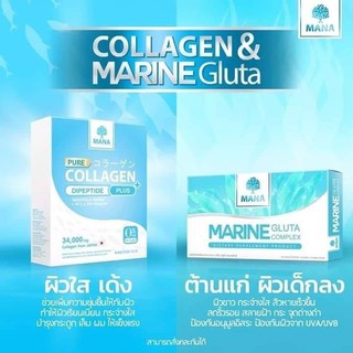 MANA Pure Collagen Plus (มีแบบชงและเม็ด)