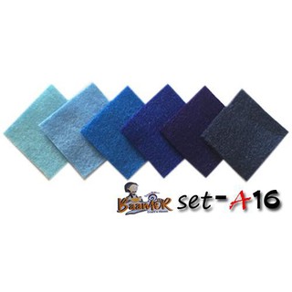 SET A-16 ผ้าสักหลาด เนื้อนิ่ม โทน Blue (6สี 6 ชิ้นไล่เฉดสี ขนาดชิ้นละ 15x15 เซนติเมตร)