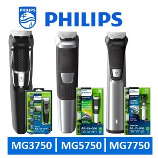 Philips Norelco Multigroom Series MG3750 / MG5750 / MG7750 / เคส - เครื่องตัดแต่งขนมัลติกรูม All-In-One Series