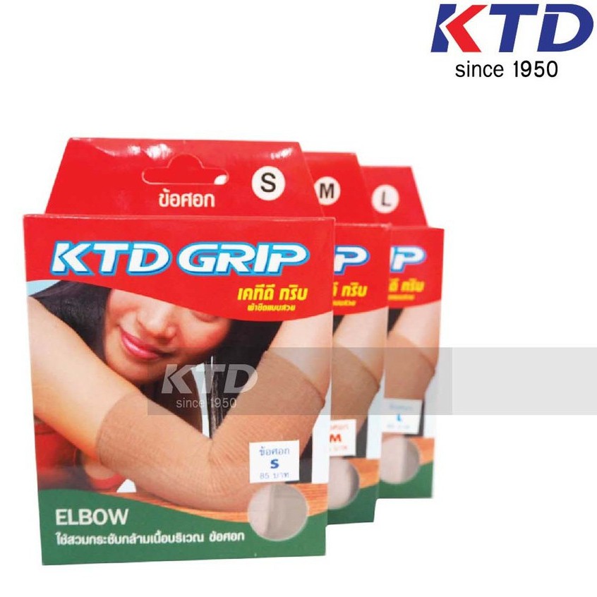 ktd-grip-ผ้าพยุงข้อศอก-มีไซส์-s-m-l-แพ็คคู่-มี-2-ชิ้น-ซื้อแล้วไม่รับเปลี่ยนไม่รับคืนทุกกรณี