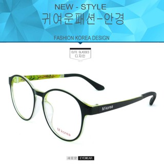 Fashion M Korea แว่นสายตา รุ่น 5547 สีดำตัดเหลือง