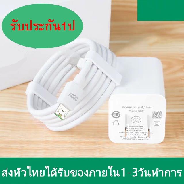 ราคาสายชาร์จเร็ว OPPO VOOC หัวชาร์จ ชุดชาร์จ ของแท้ สำหรับ OPPO F9 F5 r15 r11 r11s r9s r9 r11plus r7s P8 S6 A83