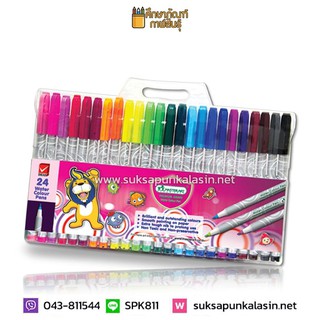 ปากกาสีเมจิก สีเมจิก 24 สี มาสเตอร์อาร์ต