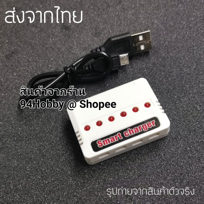 เครื่องชาร์จแบตเตอรี่-lipo-ชนิด-3-7v-ใช้กับแบตปลั๊ก-jst-3-7