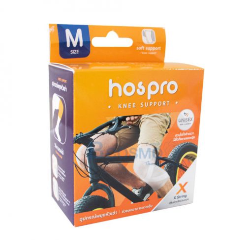 hospro-อุปกรณ์ซัพพอร์ตเข่า-ช่วยพยุงเข่า-สีเนื้อ-ประคองกล้ามเนื้อ-ระบายอากาศได้ดี-ใส่ได้ทุกเพศ-ทุกวัย-bcosmo