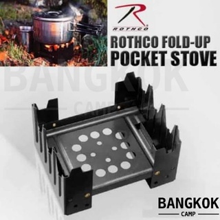 เตาพกพา เตาแคมป์ปิ้ง ROTHCO PORTABLE COMMANDO COOKER