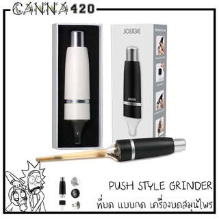 Grinder push style ที่บดสมุนไพร เครื่องบดสมุนไพร แบบกด เครื่องบด Aluminium Grinder สะดวกพร้อมโรล hand grinder