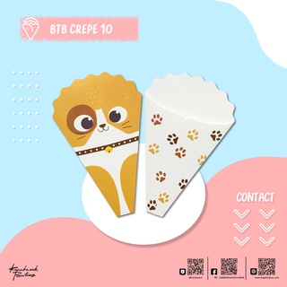 BTB CREPE 10 ซองเครปฟู้ดเกรด พิมพ์ลายน้องแมว ขนาด 12.5 x 20 cm