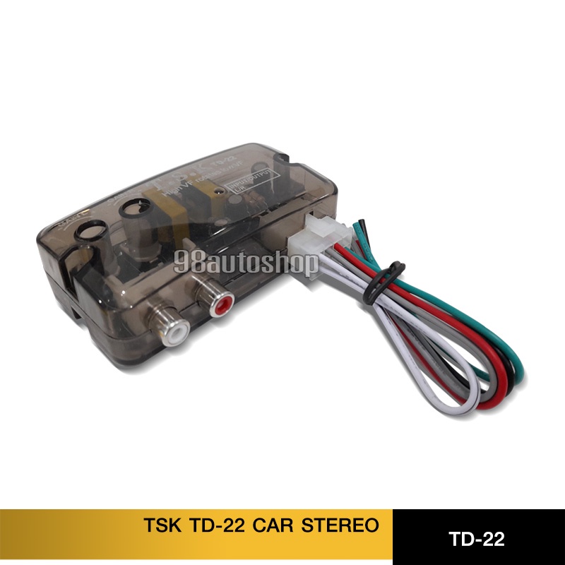 tsk-td-22-กล่องแปลงสัญญาณเสียง-hi-to-low-จากหลังวิทยุเดิมให้เป็นหัว-aux-rca-ได้โดยใช้วิทยุเดิม