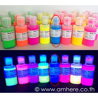 📌💜Neon Fluorescent RUBIN Body Paint 60ml สีเพ้นท์ตัวเรืองแสงในไฟ แบล็คไลต สีเงิน (blacklight)