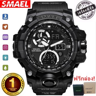SMAEL รุ่น 1545C นาฬิกาข้อมือ นาฬิกาแฟชั่น ผู้ชาย Watch Waterproof Fashion Watch Men Sport Analog Quartz（สีดำ）