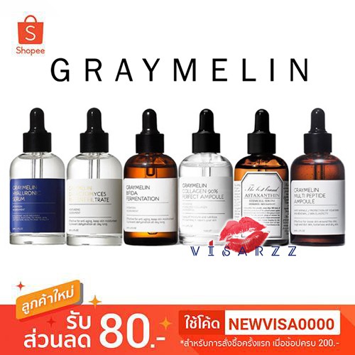 ภาพหน้าปกสินค้ารวมทุกสูตร Graymelin Bifida/ Galactomyces/ Collagen/ Hyaluronic/ Astaxanthin Stem Cell/ Multi Peptide/Galactomycera จากร้าน visarzz บน Shopee