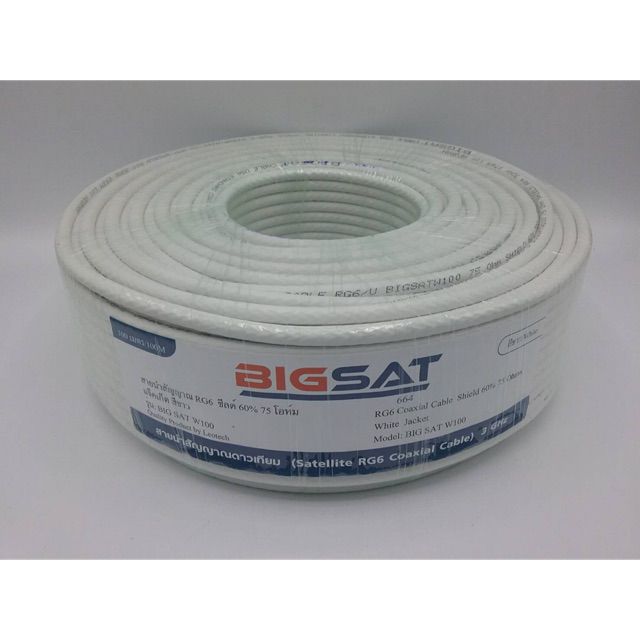 สายนำสัญญาณ-rg-6-สีขาว-ยาว100เมตร-bigsat