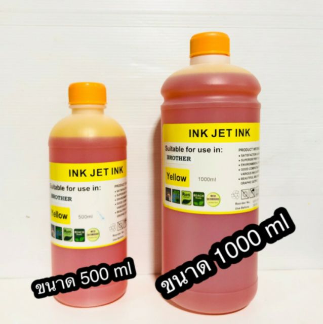 น้ำหมึกเติม-brother-500-ml-น้ำหมึกเติม-หมึกเติม-tank-หมึก-ขนาด-500ml-bk-c-m-y-คุณภาพดีราคาถูก