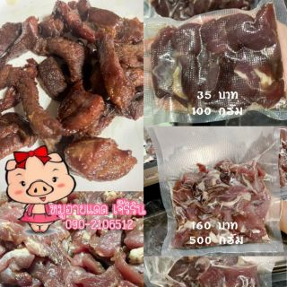 หมูแดดเดียว 500-1,000กรัม ไม่ใส่สี สารกันบูด สะอาด ปลอดภัย​