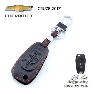ซองหนังกุญแจรถยนต์Chevrolet Cruze 2017 แบบ3ปุ่ม กุญแจดีดข้าง