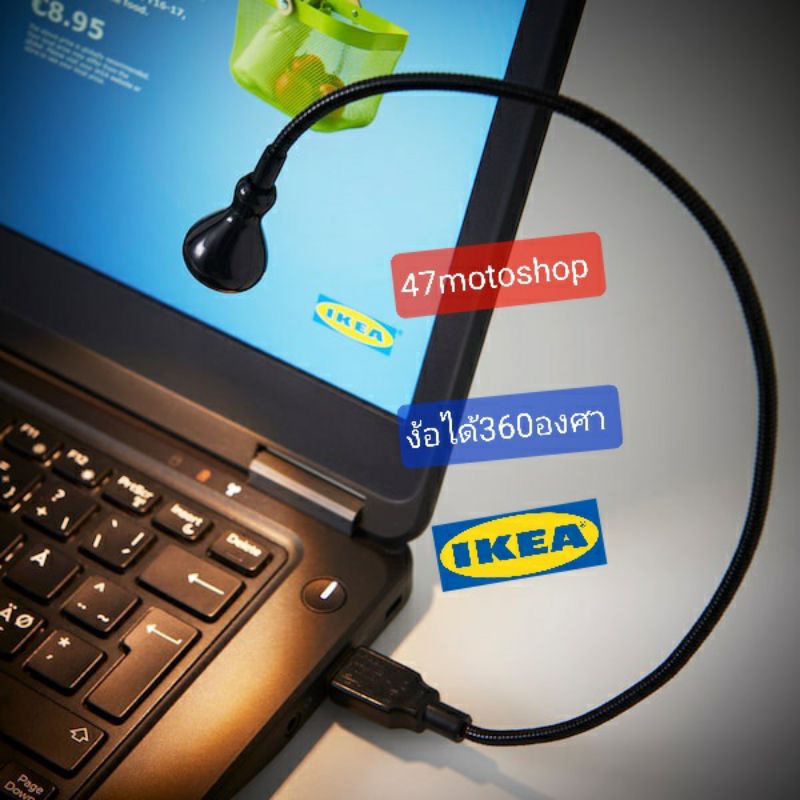 ไฟ-ikea-usb-อเนกประสงค์นรุ่นjansj-ยันเชอไฟ-led-ใช้งานได้หลากหลายกินไฟน้อยสามารถใช้เป็นไฟ-camping-ได้ไฟในเต็นท์-ยาว38cm