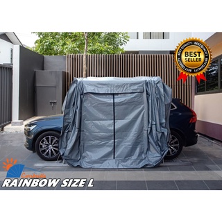 เต็นท์จอดสำเร็จรูป CARSBRELLA  รุ่น RAINBOW SIZE L สำหรับรถขนาดกลาง  - ใหญ่ ปกป้องฝุ่นและสิ่งสกปรกทุกชนิด‎