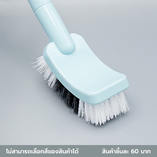 ไดโซ-แปรงทำความสะอาดอ่างอาบน้ำ4-2x5x24ซม