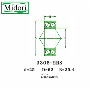 3305-2RS ตลับลูกปืนเม็ดกลมแถวคู่ ( Double Row Angular Ball Bearing ...
