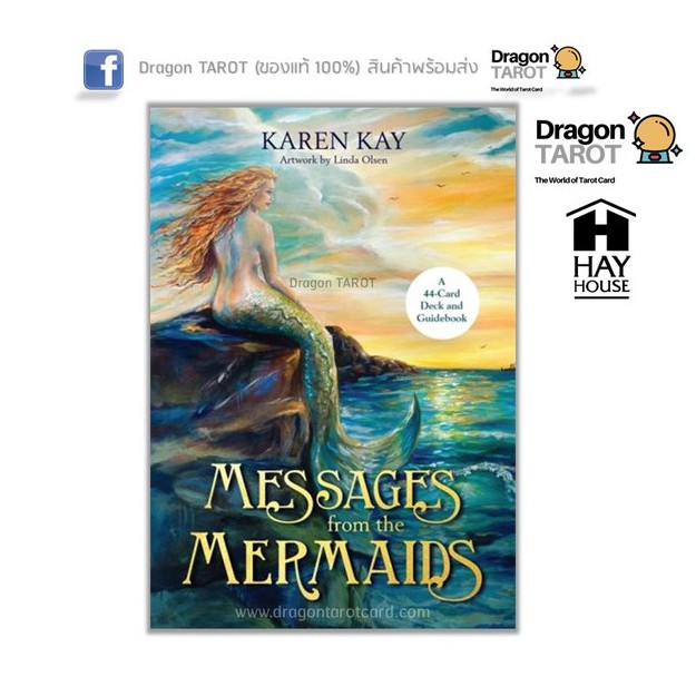 ภาพหน้าปกสินค้าไพ่ออราเคิล Messages from the Mermaids Oracle (ของแท้ 100%) สินค้าพร้อมส่ง, ร้าน Dragon TAROT