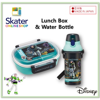 [SKATER] Toystroy Buzz Lightyear กล่องอาหารกลางวัน ทรงกลม 360 มล. QAF2BAAG ใส 480 มล. PSB5TR สําหรับเด็ก ผลิตในญี่ปุ่น