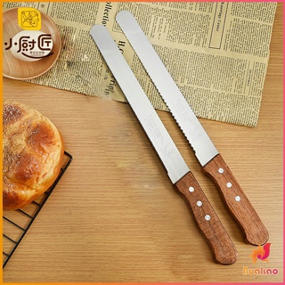 มีดตัดเค้กสแตนเลสแท้ ตัดขนมปัง ขนม ตัดเค้ก  เครื่องมืออบ มีดขนาด 10 นิ้ว bread knife