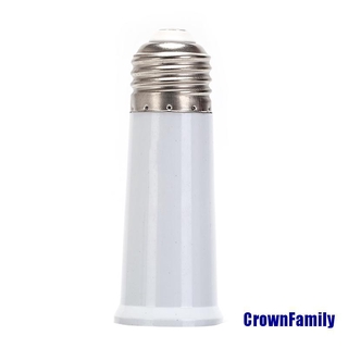 (Crownfamily) อะแดปเตอร์ซ็อกเก็ตแปลงหลอดไฟ E27 95 มม.