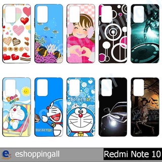 เคส xiaomi redmi note10 ชุด 2 เคสมือถือพร้อมส่ง เคสกรอบยางลายการ์ตูน กรอบมือถือส่งของในไทย