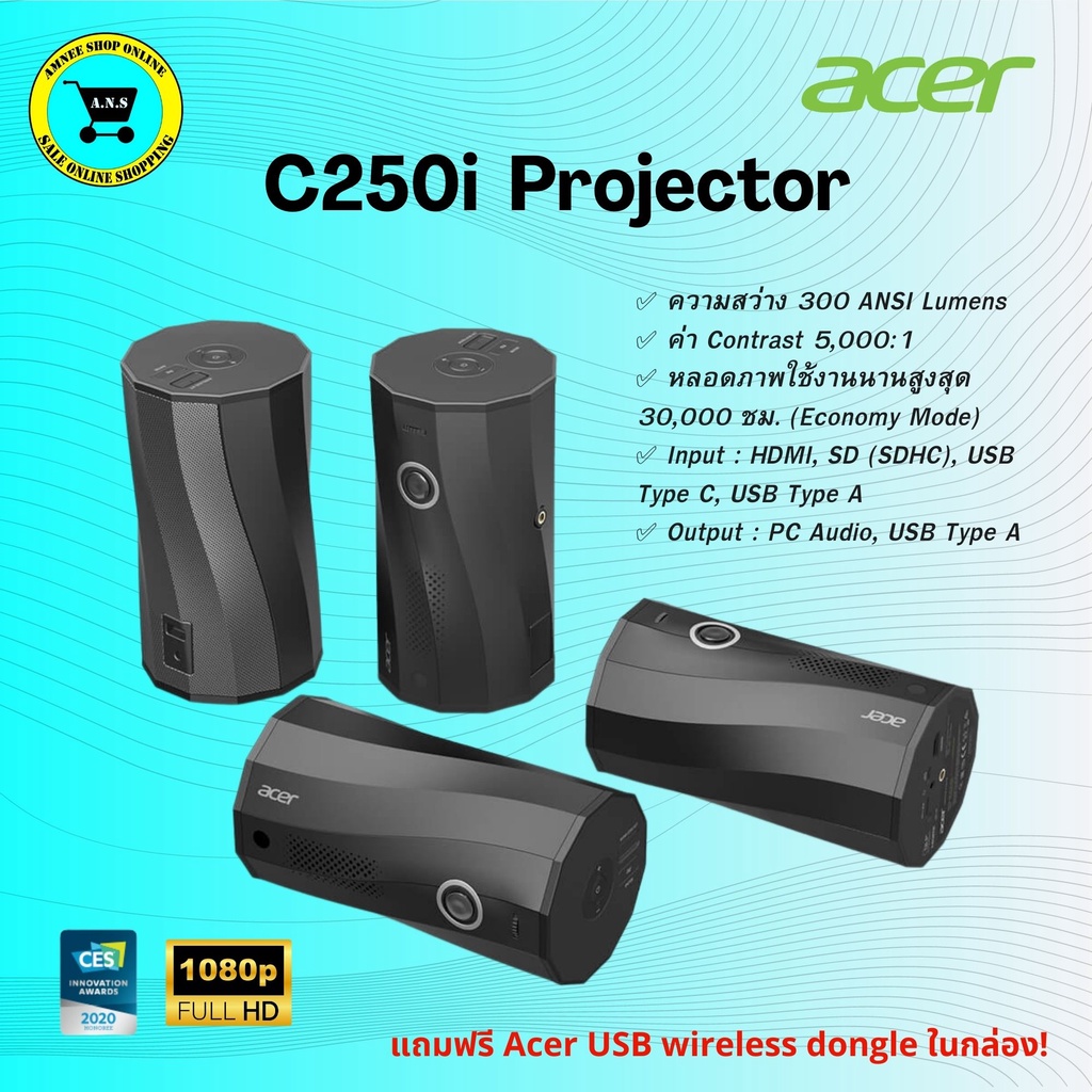 acer-โปรเจคเตอร์ขนาดพกพา-รุ่น-c250i-projector-ทรงกระบอก