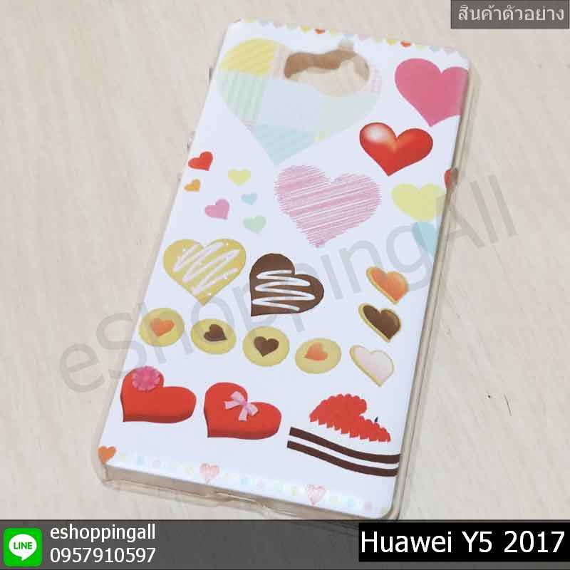 เคสมือถือ-huawei-y5-2017-เคสกรอบแข็งลายการ์ตูนพร้อมส่ง-กรอบมือถือส่งของในไทย