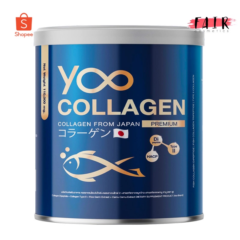 ตัดรหัส-yoo-collagen-ยู-คอลลาเจน-110-กรัม-คอลลาเจนเกรดพรีเมี่ยมนำเข้าจากญี่ปุ่น