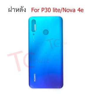 ฝาหลัง Huawei P30liteใหม่ คุณภาพสูง