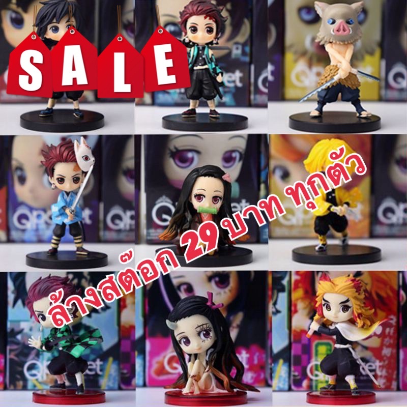 sale-โมเดล-ดาบพิฆาตอสูร-kimetsu-no-yaiba-คุ้มค่าสุดๆ-promotionพิเศษ-ล้างสต๊อก-เหลือ-29-บาท-ทุกตัว