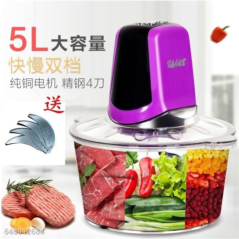 (enhanced) household electric twister Meat machine, vegetable shredder