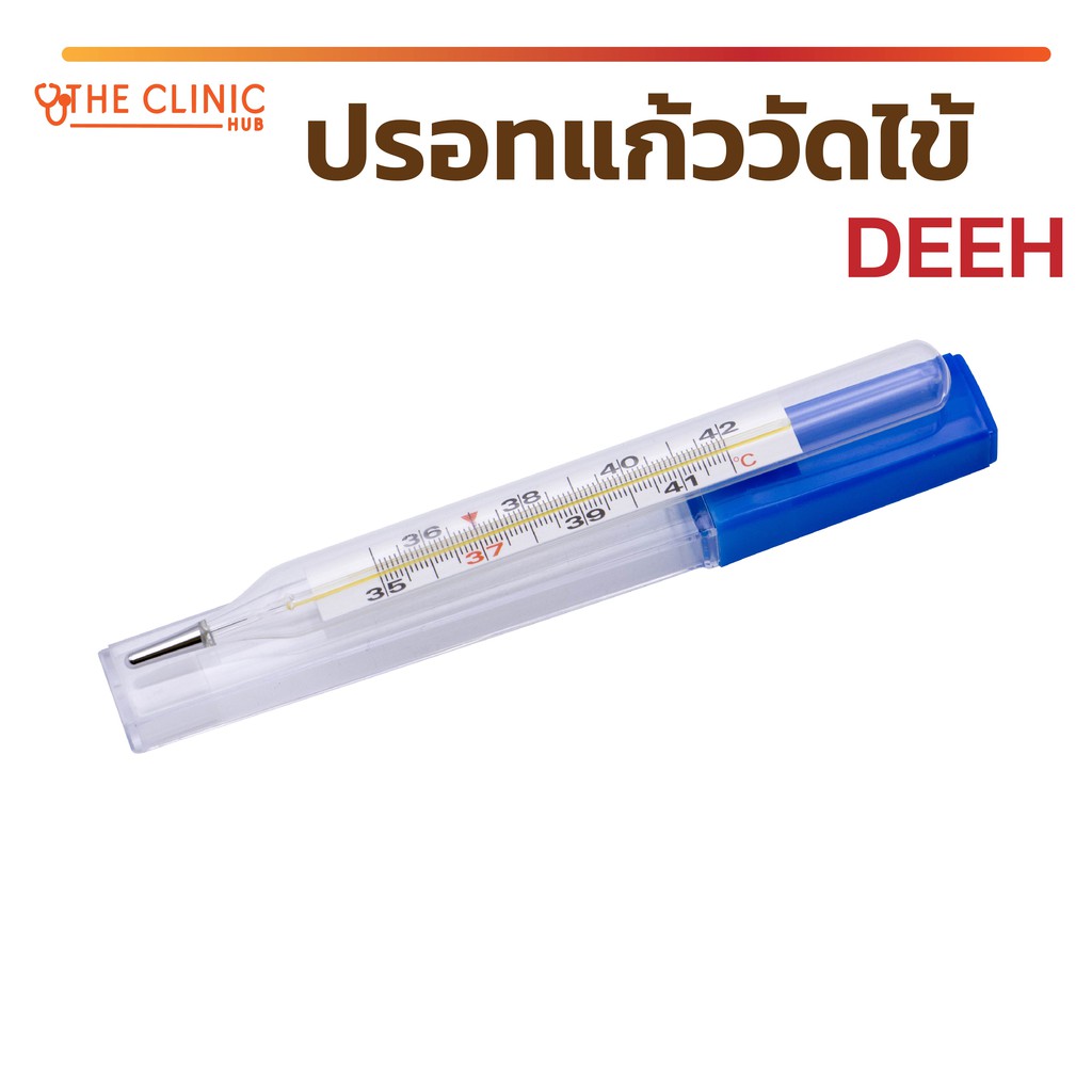 ปรอทแก้ววัดไข้-ใช้วัดที่ช่องปาก-และรักแร้-เหมาะกับทุกวัย-วัดค่าได้แม่นยำ-ใช้งานได้บ่อยครั้งตามที่ต้องการ