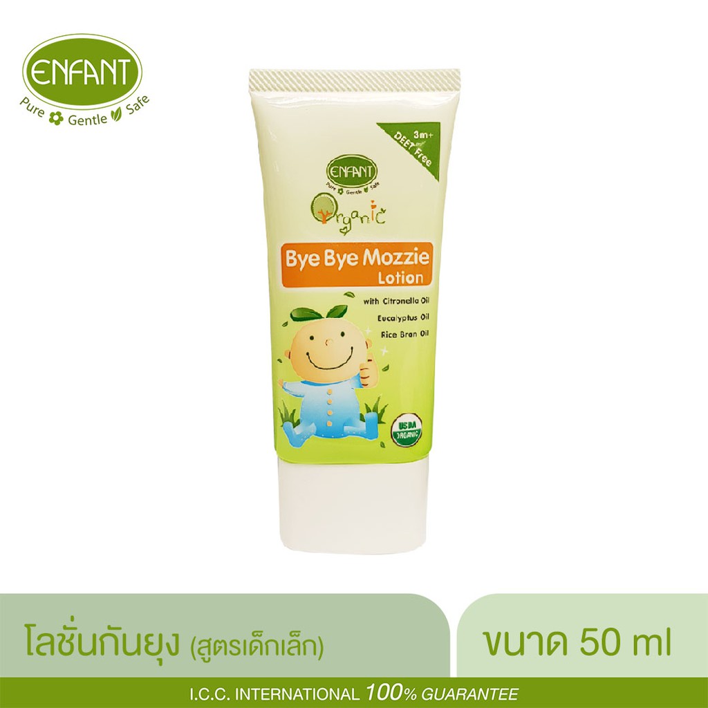 enfant-อองฟองต์-organic-bye-bye-mozzie-lotion-โลชั่นกันยุง-กลิ่นตะไคร้หอม-ใช้ได้ตั้งแต่เด็ก-3-เดือนขึ้นไป-50ml