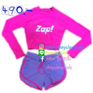 ชุดว่ายน้ำแขนยาว ZAP